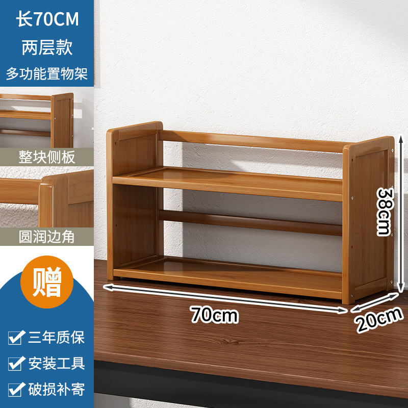 ★스타일 3★2 층 70CM