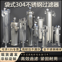 304/316L���P䓲���ʽ�^�V����ˮ���WƷ�ЙC�܄�īˮҺ�w�A�^�V��