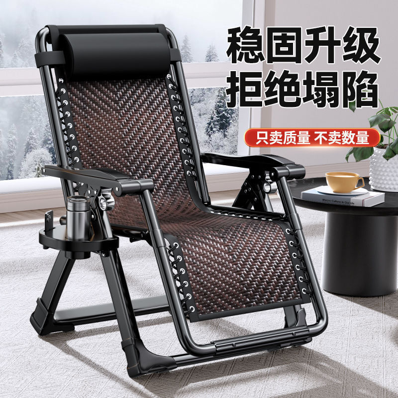 折叠躺椅午休靠背午睡椅子阳台家用休闲折叠床懒人沙发藤编椅子|undefined
