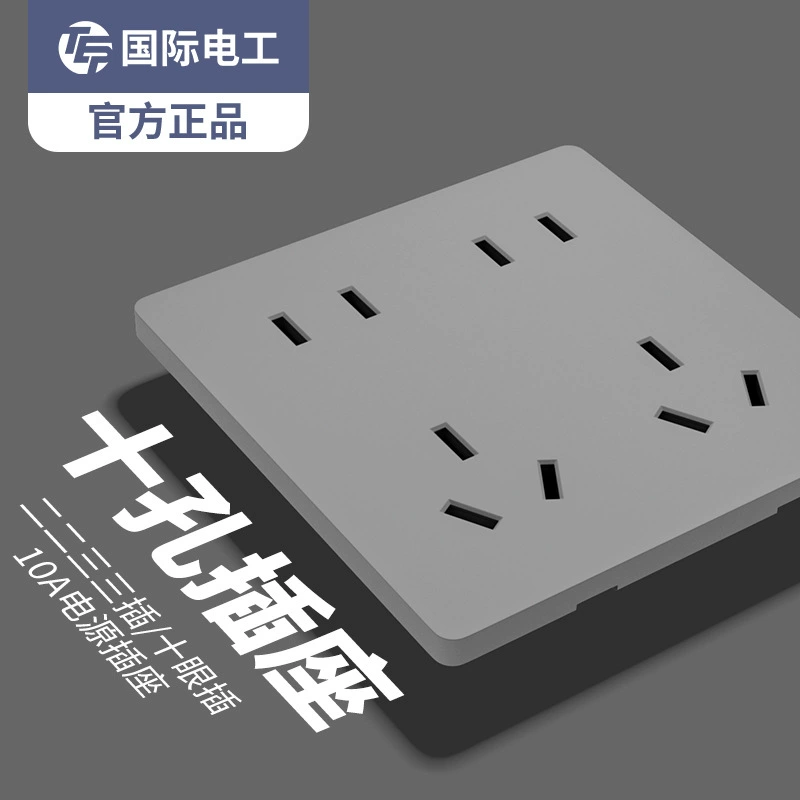 Скрытый настенный выключатель International Electrician Gray Home 86 с одной панелью розеток, двойной, одинарный, с тремя открытыми, с двойным управлением