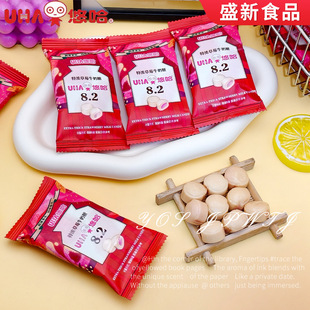 UHA�ƹ�8.2�؝�ţ����ɢ�bζ�X�ǲ�ݮζС���b�Y��ӆ��ϲ�ǹ���ʳ