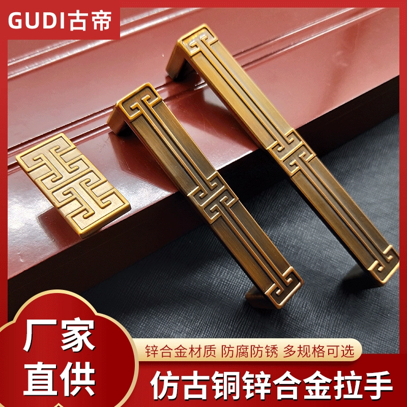 Старинная дверь шкафа цинкового сплава ручка бронзовый шкаф ручка с одним отверстием классическая мебель ящик ручка