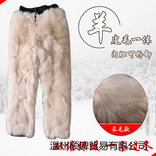 羊毛棉裤裤一体皮裤男女士耐磨高腰中老年人内胆可拆卸裤厂家批发