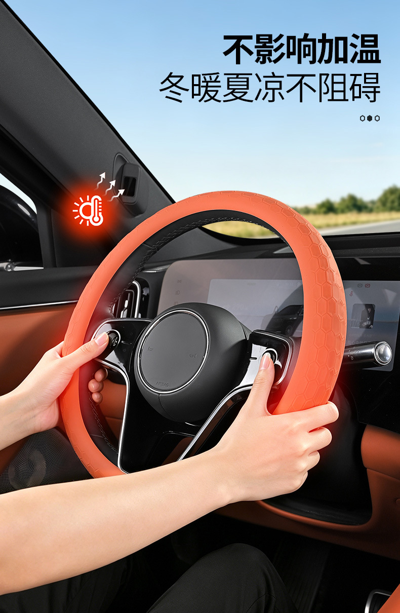 Cross-border silicone steering wheel cover, universal for cars, D-shaped and round steering wheels, suitable for all seasons