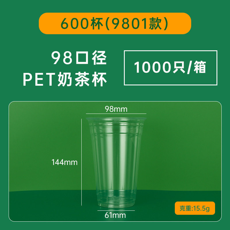 Taza de té con leche desechable de 98 calibre, cubierta de arco, cubierta plana de blíster PET, empaquetada para llevar, taza transparente, cubierta alta, punto de fábrica
