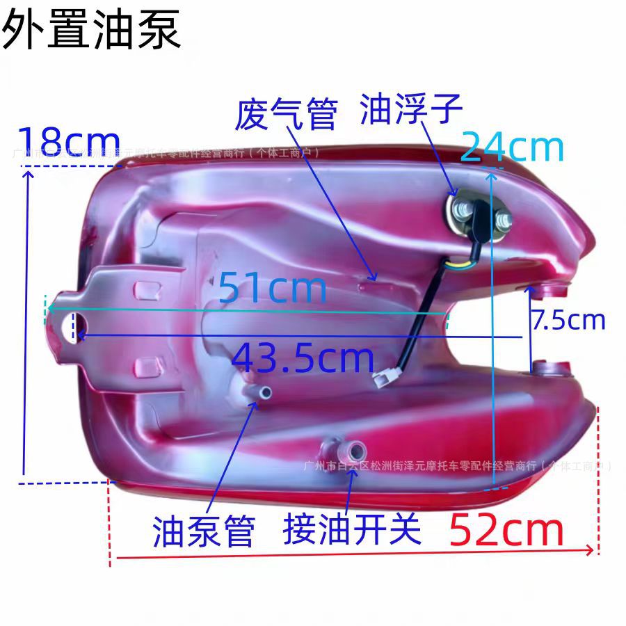 Motorcycle Fuel Tank Cg125-Wy125 Electronic Fuel Injection Built-In External Fuel Tank Accessories Cover Cg125 Stainless Steel Fuel Tank