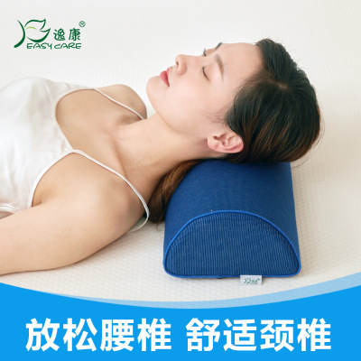 Semicircle Leg pillow Memory Foam Yoga pillow Space Cotton Slow rebound charming legs Bodybuilding pregnant woman pillow Amazon multi-function