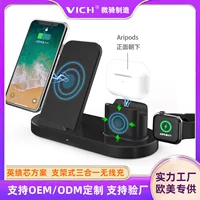 Apple, универсальное беспроводное совместимое зарядное устройство, часы, наушники, с синхронизацией с телефоном, три в одном