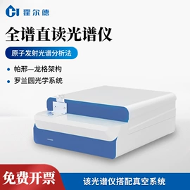 水质分析仪;测定仪;食药品检测仪