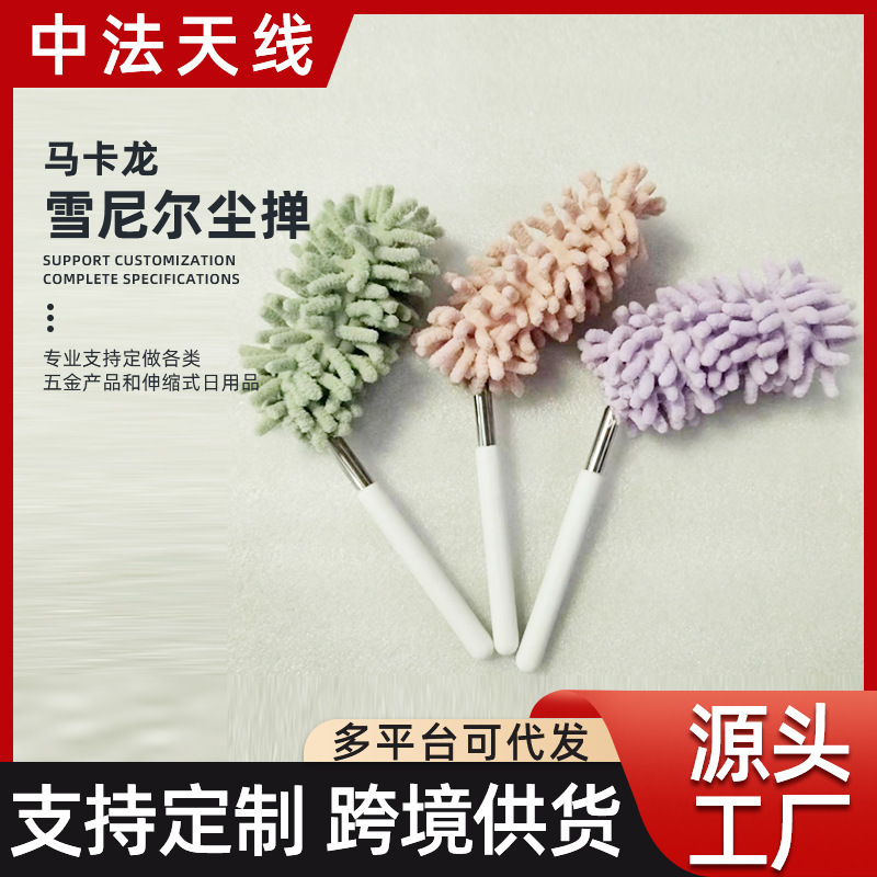 Factory Direct Sales Stainless Steel Retractable Dust Duster Bendable and Removable Chenille Roof Cleaning Tool