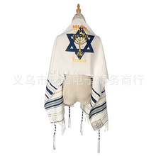 âӡڽΧ  tallit  52/180CM