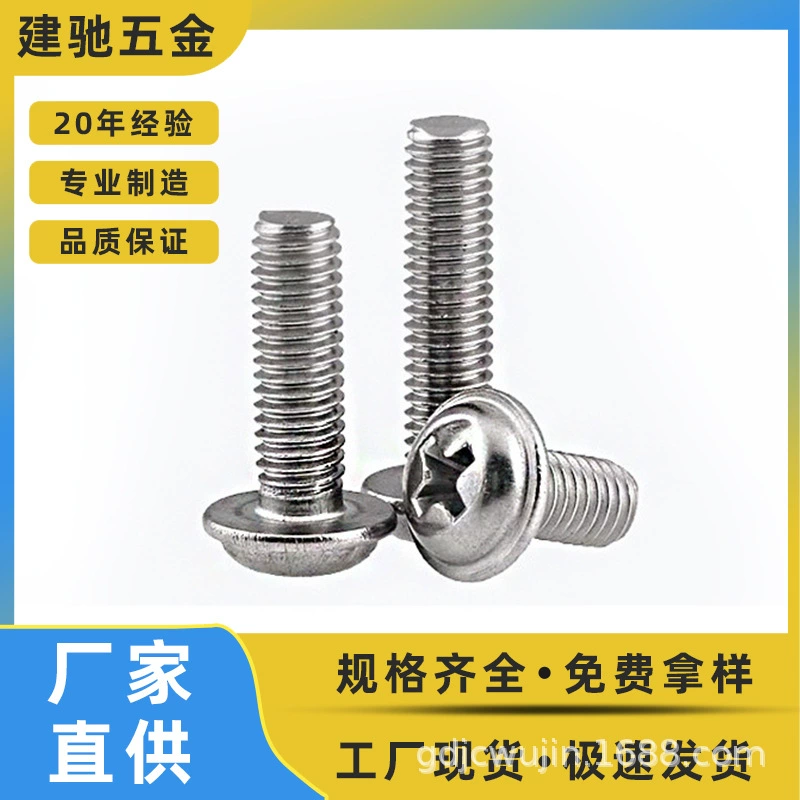 Головка лотка из нержавеющей стали 304 с крестообразной головкой с винтом 304 din967 M4-M6