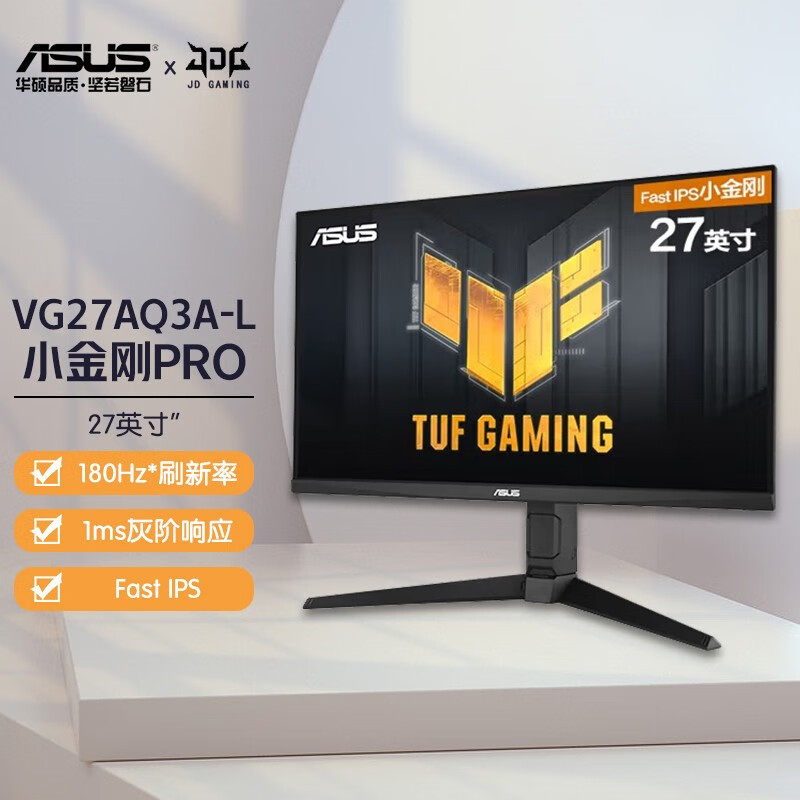 Tuf Vg27Aq3A-L 27inch Gaming Esports Lcd Screen Monitor 180Hz Little King Kong Pro