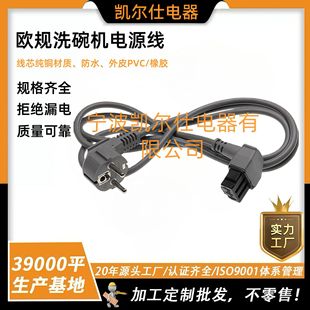 �WҎ00752018 ϴ��C���^�Դ���ͽӾ����m��� Bosch ����ϴ��C