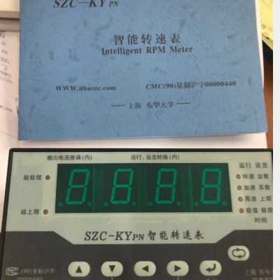 WY-KYpn 智能转速表 规格型号齐全 源头工厂