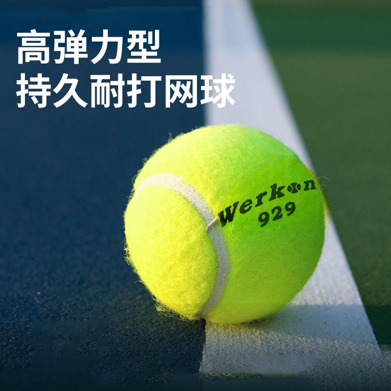 Tennis bag ball 12 sports training balls wear-resistant, durable and cost-effective training balls tennis toys elastic balls