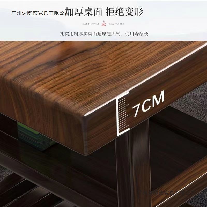 实木茶桌大板桌椅组合新中式办公室泡茶客厅家用泡茶台茶几一整套|undefined
