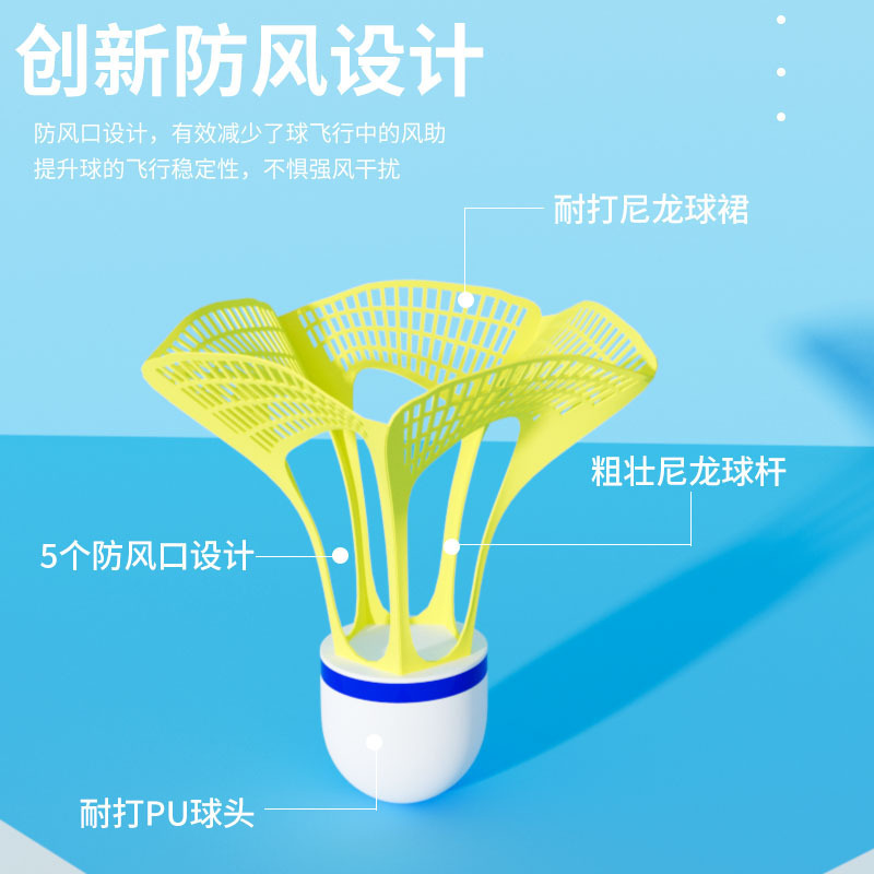 匹克正品专业防风尼龙羽毛球3只装超耐打抗风室内外通用飞行稳定|undefined