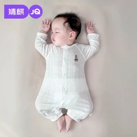 连身衣、爬服;孕妇裤;童套装