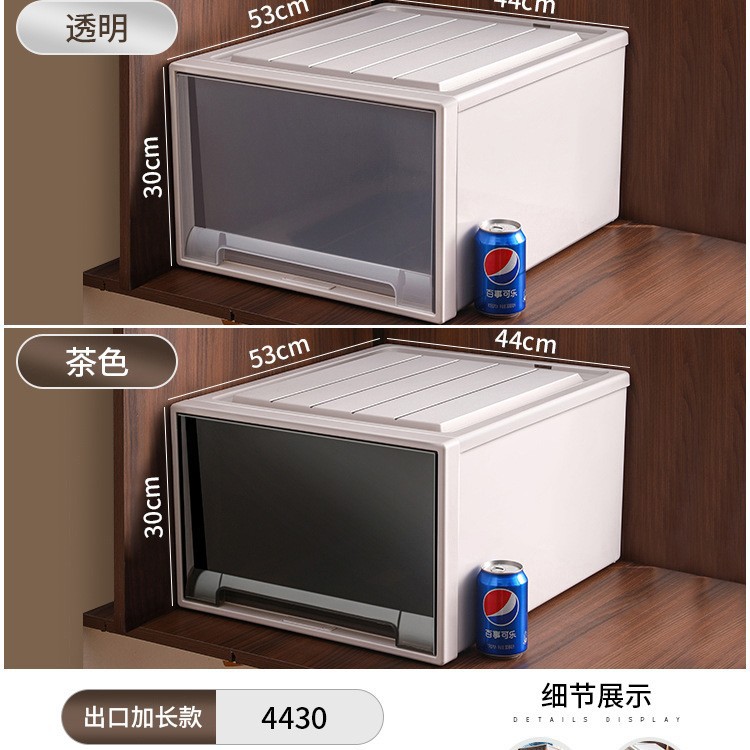 星優収納ボックスタンス引き出し式収納ボックス家庭用衣類整理ボックスプラスチック透明ロッカー