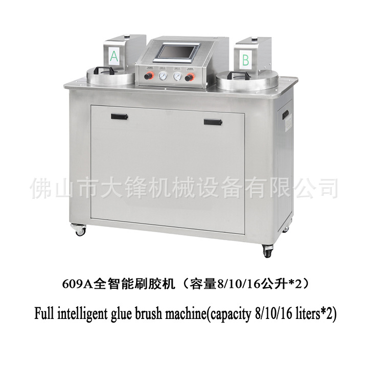 Ь�������Զ�ˢ�����Զ�����������Ь�������Զ�����ˢ��������