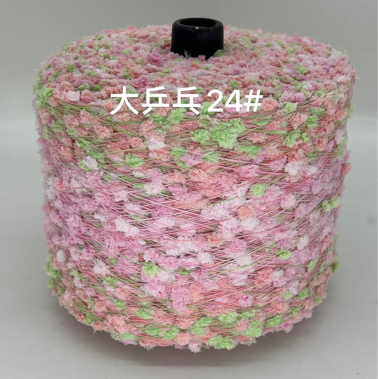 大乒乓 豆豆纱 围巾 手工线 秋冬季毛线