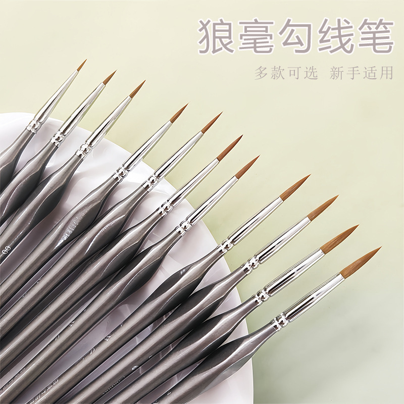 Cross-Border Ultra-Fine Wolf Hair Outline Brush for Traditional Chinese Painting, Digital Oil Painting, Watercolor, Nail Art, Fine Brushwork, and Color Painting