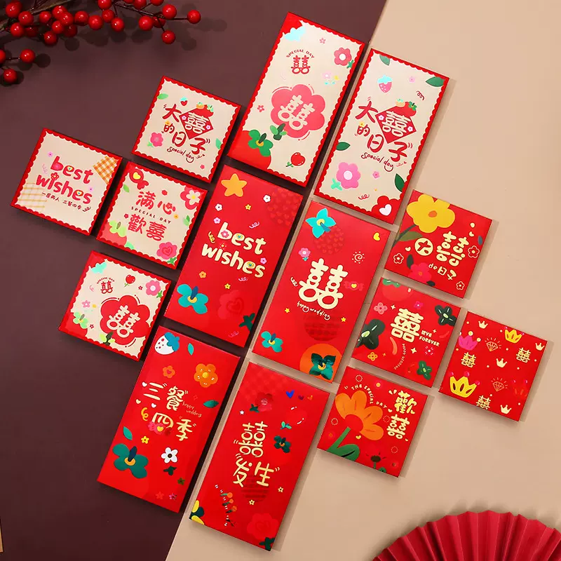 结婚用品婚礼创意喜字百元红包利是封卡通千元红包袋迷你利是袋