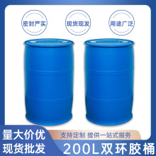 �S��ֱ��200l�p�h�zͰ�{ɫ�Ӻ񻯹�����Ͱ����Һ����Ͱ����Ͱ���l