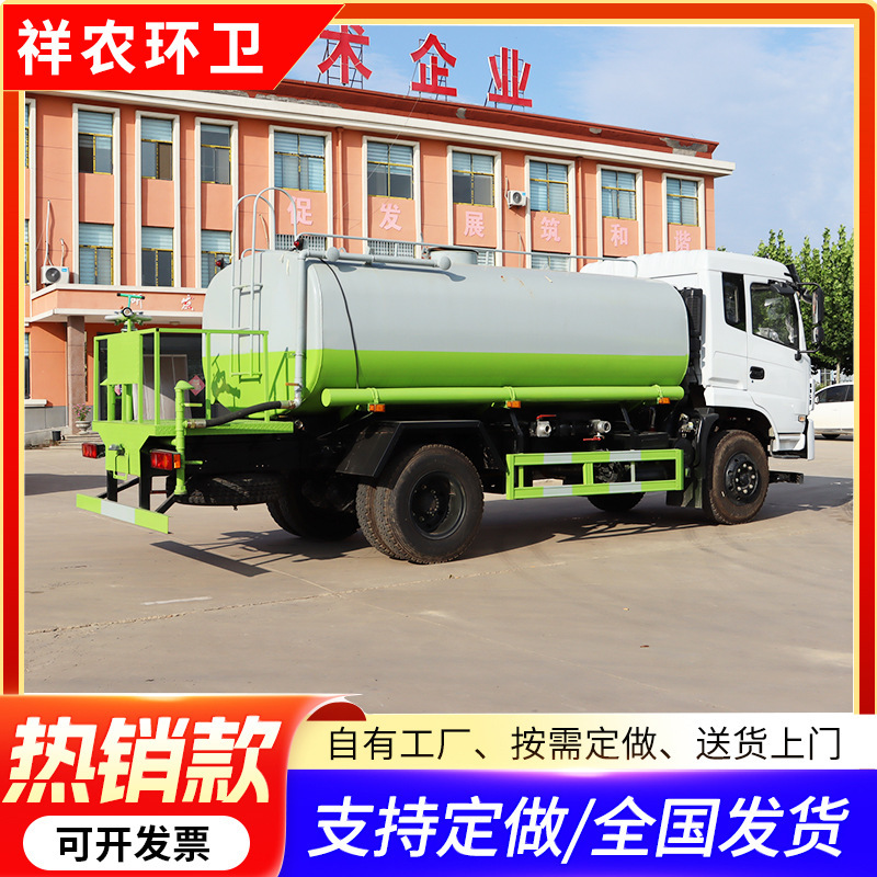 大型洒水车工地降尘园林绿化洒水车小区物业道路喷洒养护洒水车|undefined
