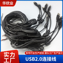 USB2.0�������������p�^������usb��X�B�Ӿ�U�P�I�P��ݔ���W��