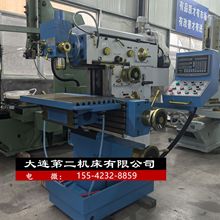 ���ܹ���ϳ��X8126�๦������̨ϳ�� X8136�߾�����ʽ����ϳ��