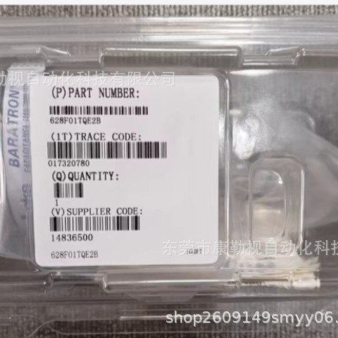 628F01TQE2B MKS真空计全新正品未使用，价格便宜出！