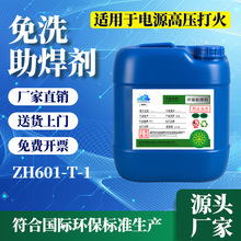 ���I�h����ϴ�������o�U�h��������ϴ������PCB�岨�庸�a�t����