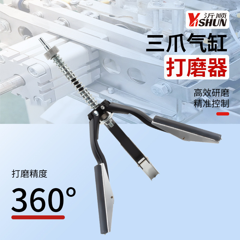 Cylinder grinder grinding device three claw cylinder inner diameter grinding tool cylinder friction device polishing machine grinding stone special Cylinder grinder grinding device three claw cylinder inner diameter grinding tool cylinder friction device polishing machine grinding stone special