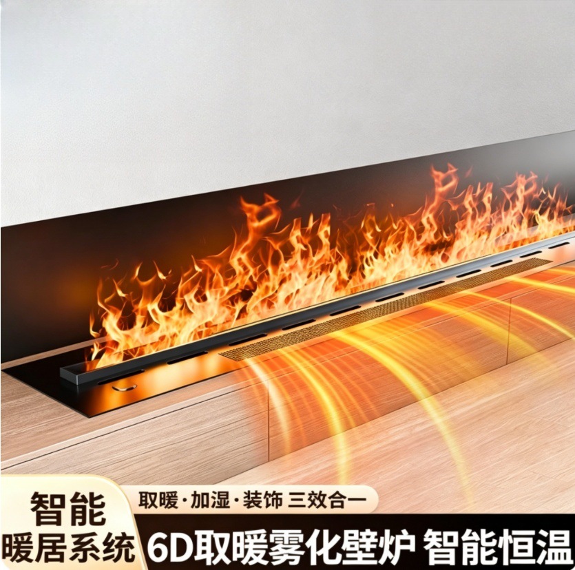 3d雾化电子壁炉取暖器火焰加湿器嵌入式家用室内客厅智能仿真火