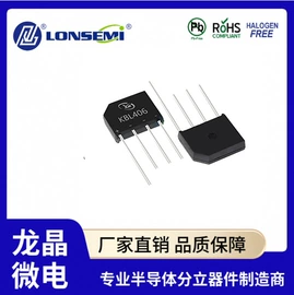 整流二极管;TVS二极管;肖特基二极管