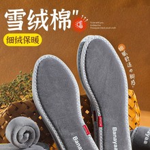 �����ޱ�ůЬ�|��Ů����ѩ�q�ӽq�Ӻ�ƤЬ������Ь�|������ܛ���m