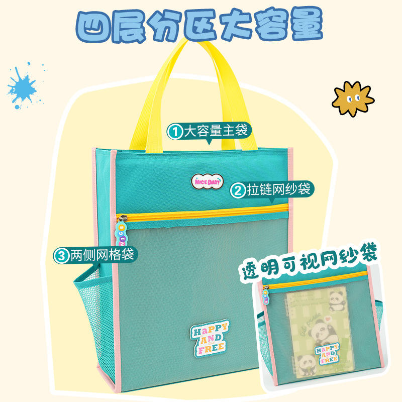 Bolso de papel de prueba de gran capacidad especial para estudiantes de alto valor