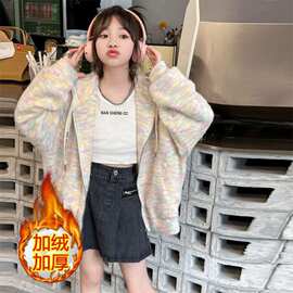 女童外套彩虹条纹秋冬新款中大童连帽针织衫洋气上衣儿童时髦秋装
