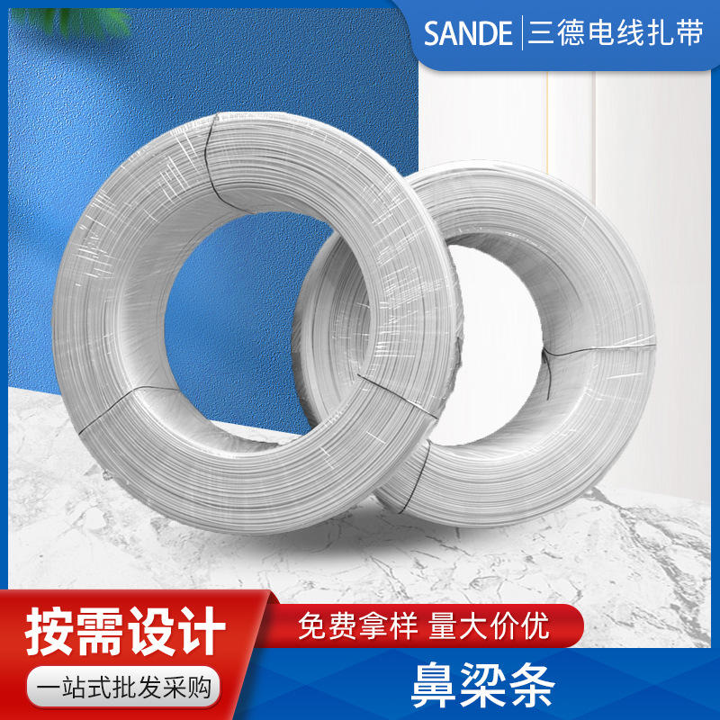 华众口罩海绵条生产厂家鼻梁条防哈气防漏气海绵不变色 询价 阿里巴巴