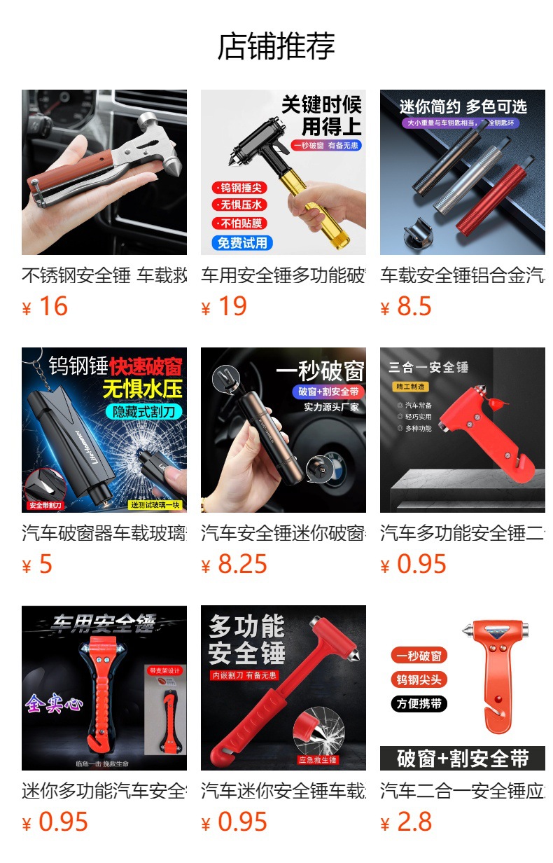 Car Window Breaker Safety Hammer Car-Mounted Life-Saving Hammer Emergency Escape Hammer Multifunctional Instant Window-Breaking Hammer for Vehicles