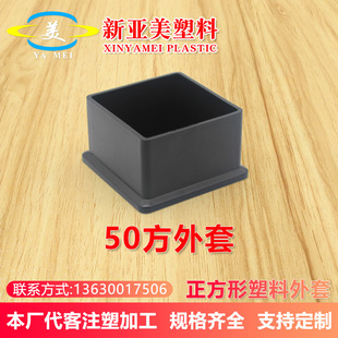 50x50mm�����ι������ͷ����F؛��֧���_���o�_�������_�|pvc���^