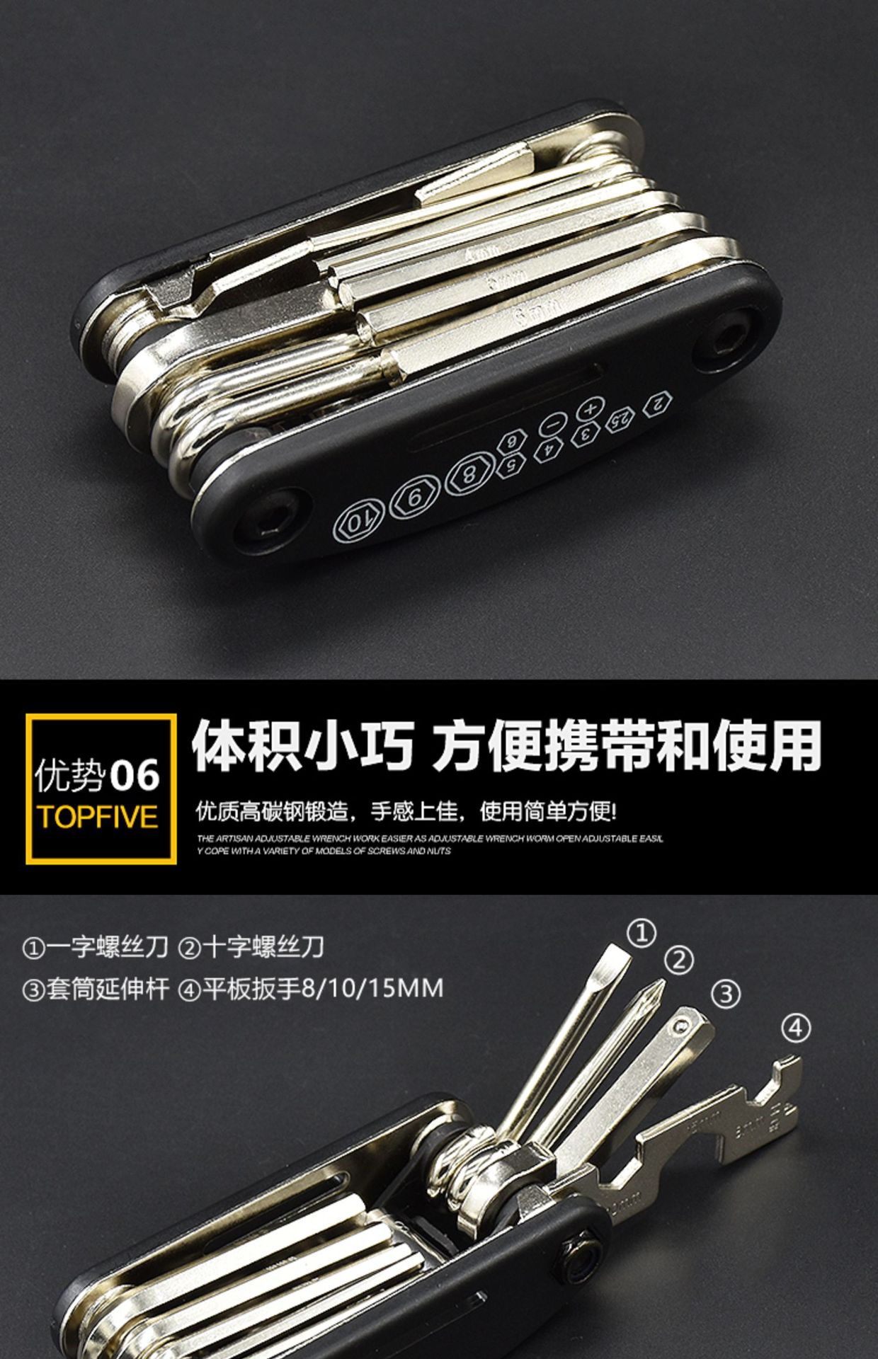 Electric motorcycle multifunctional folding screwdriver bicycle hexagon socket wrench suit