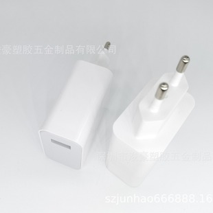 "mi9 Charging Head Shell" Super Fast Charging Shell Factory Direct