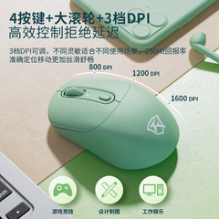 ワイヤレスマウス Bluetooth 静音 3モード 男女兼用 ノートパソコン 充電式 ポータブル 人間工学に基づいたマウス デュアルモード接続