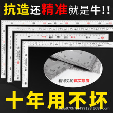 ���ɲ��P䓽ǳ�ľ���Ӻ�ճ�90��ֱ�ǳ߲��P�ֱ��L�͸߾��Ƚǳ�