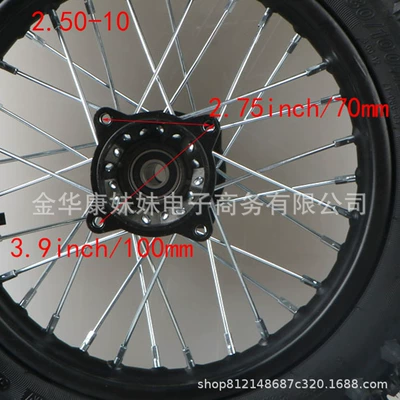 tube, shipped in a – Motorcycle wheel hub