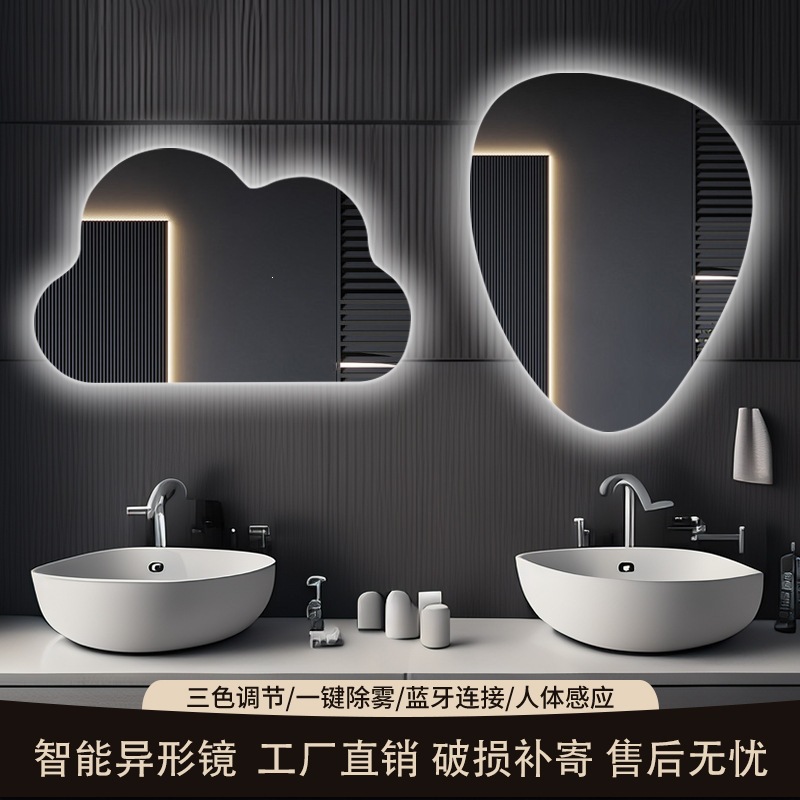 Espejo irregular huevo de ganso espejo de maquillaje espejo de baño inteligente espejo de luz espejo de baño espejo transfronterizo espejo del sudeste asiático