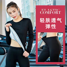 跨境紧身暴汗服女夏季上衣大码爆汗服套装运动瑜伽健身出汗发汗衣